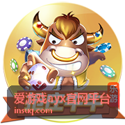 爱游戏ayx官网平台技能释放时机演示