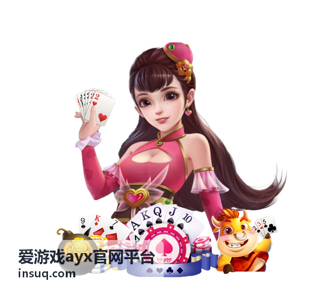 爱游戏ayx官网平台活动奖励结算进度